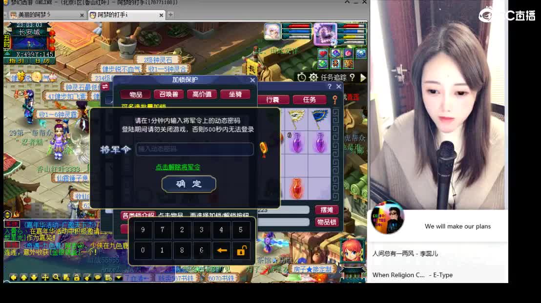 官方推荐打书主播 第2段