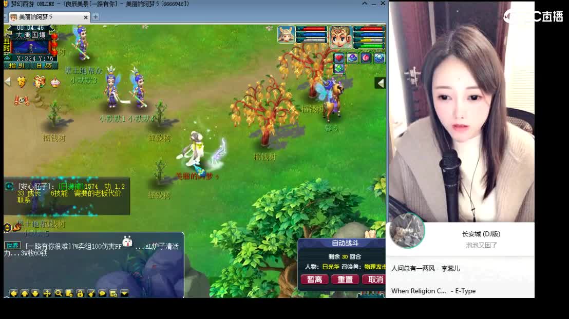 官方推荐打书主播 第4段