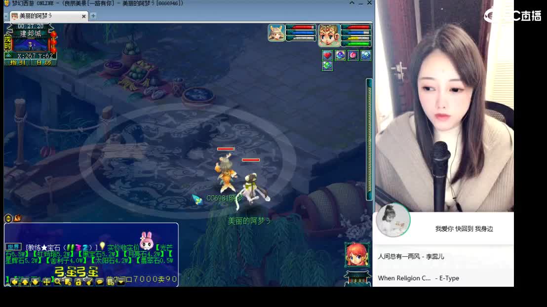 官方推荐打书主播 第5段