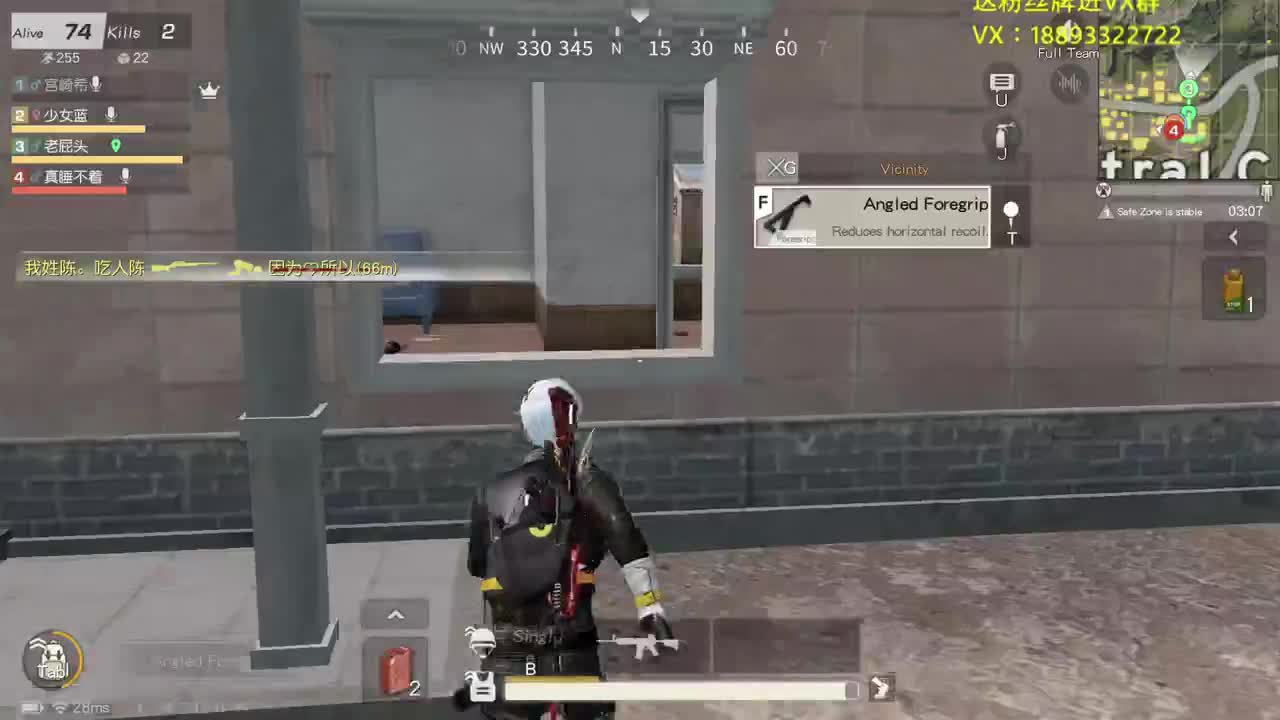YOU 第2段
