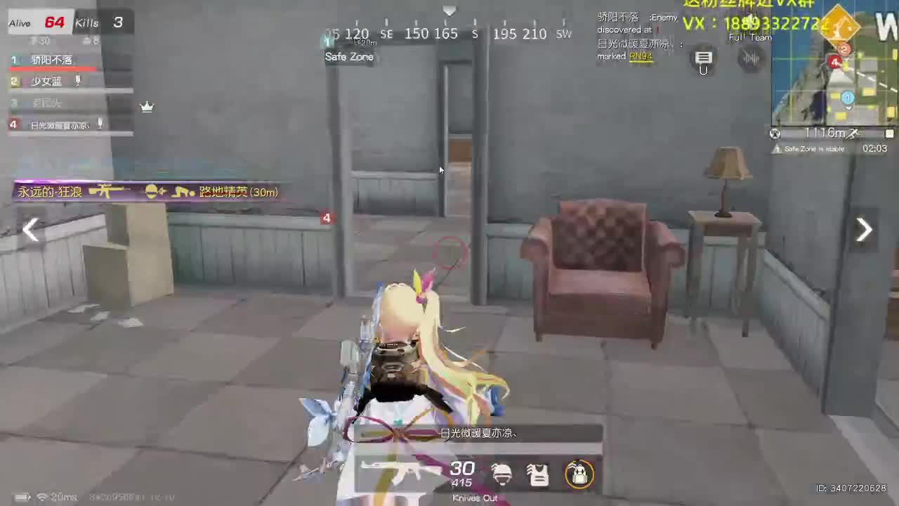 YOU 第4段