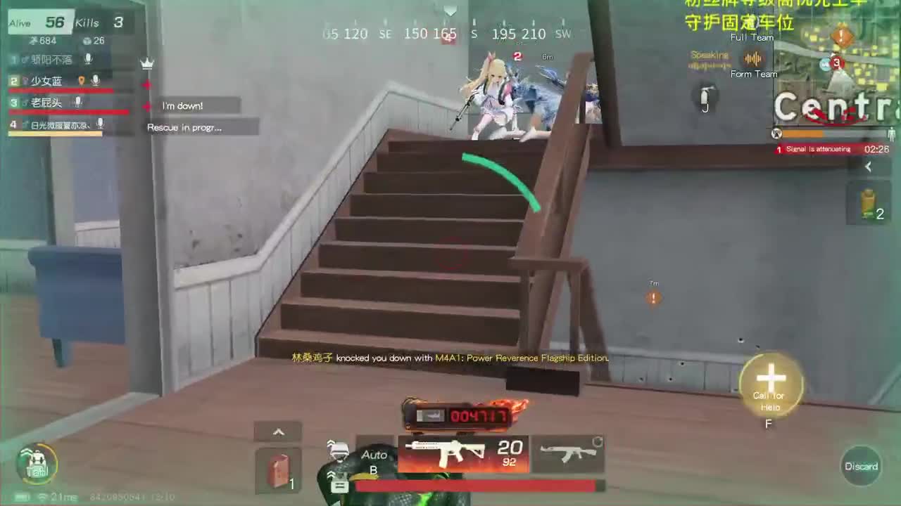 YOU 第5段