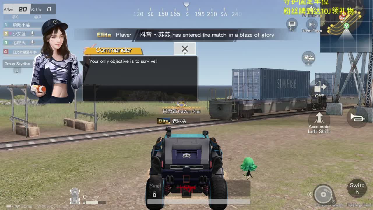 YOU 第6段