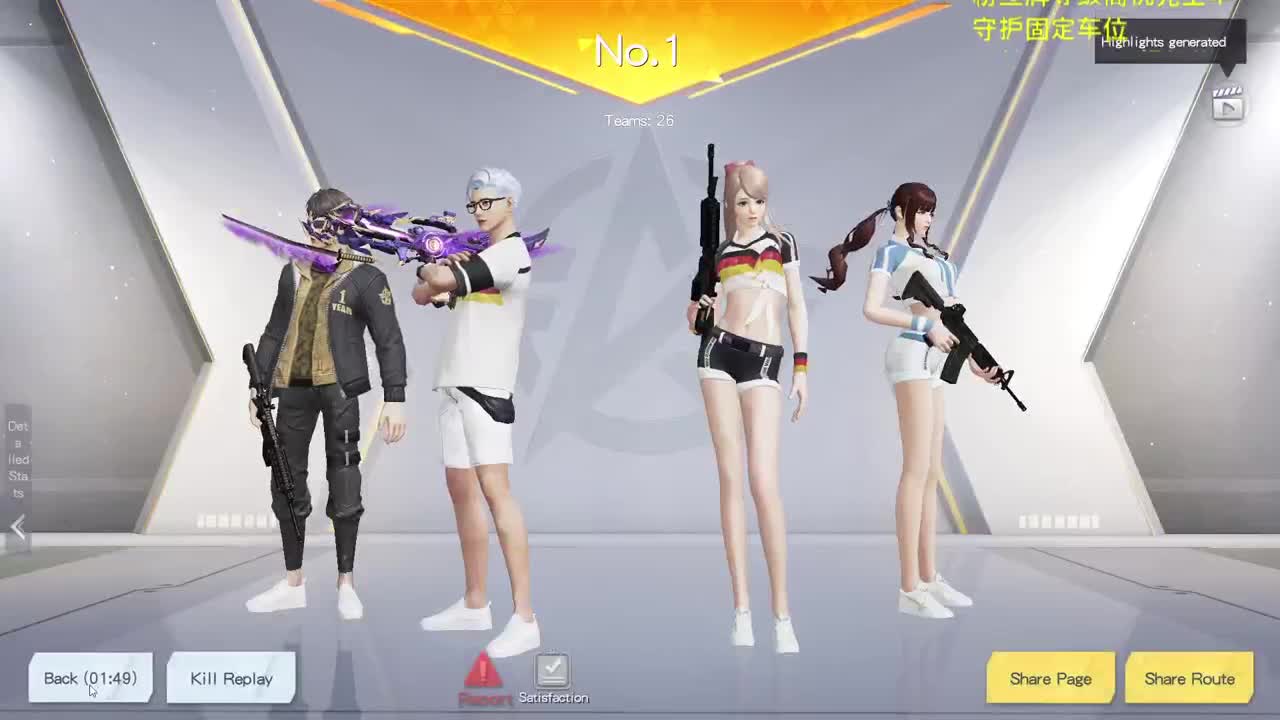 YOU 第9段