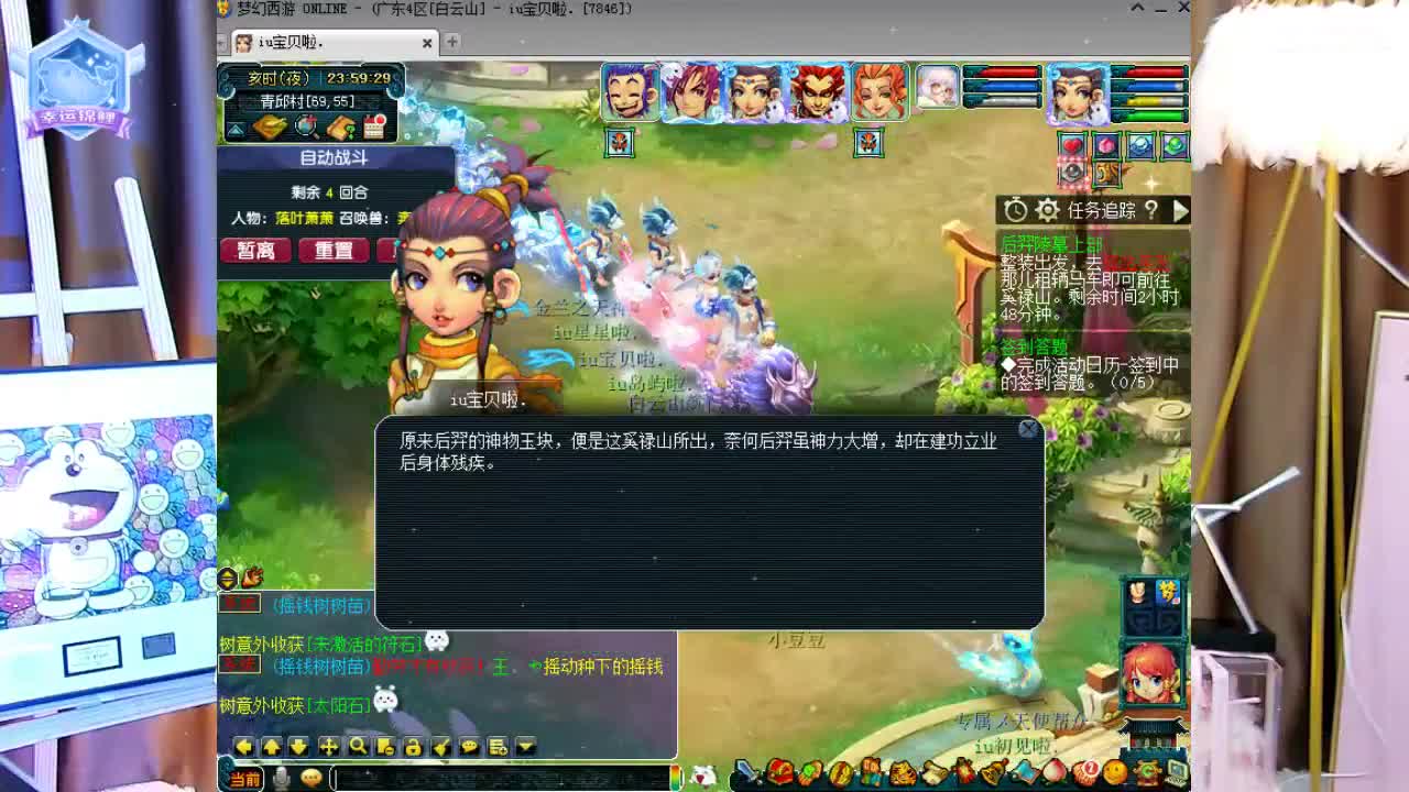 109广东四区白云山 第5段