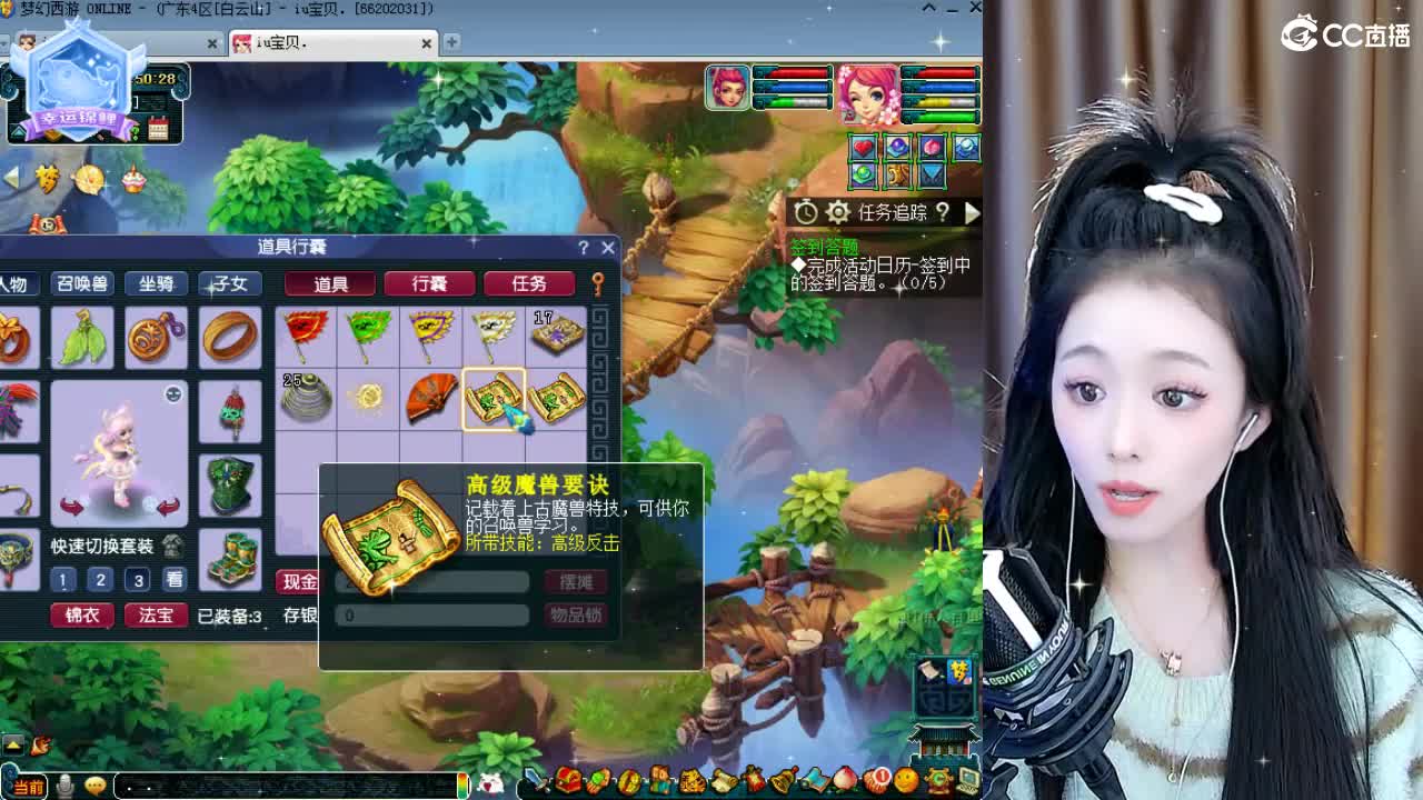 109广东四区白云山 第9段