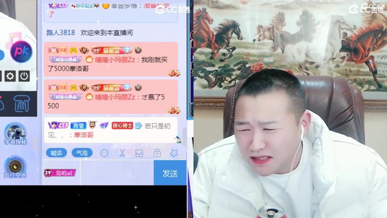 109广东四区白云山 第10段