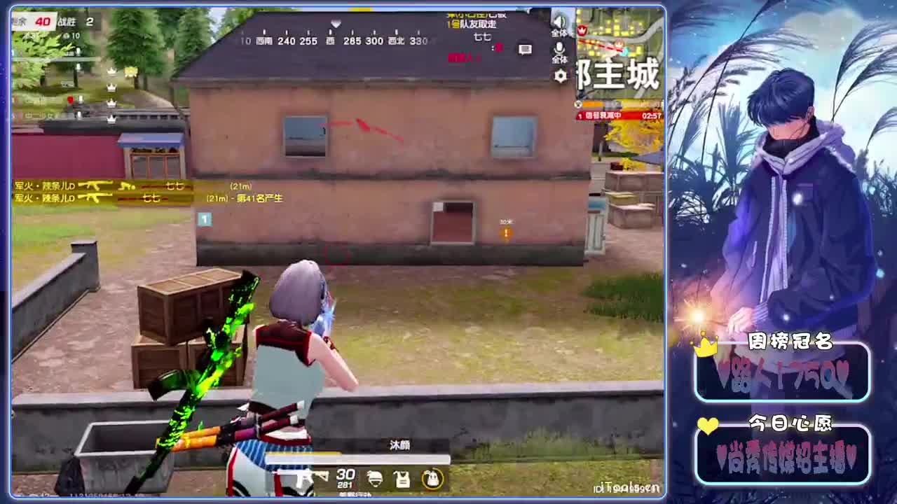 是非-.♥♥ 第2段