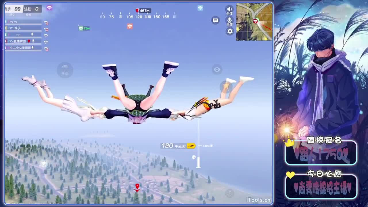 是非-.♥♥ 第3段