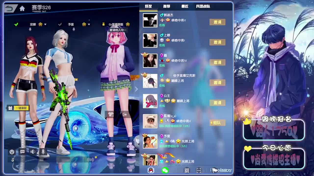 是非-.♥♥ 第4段