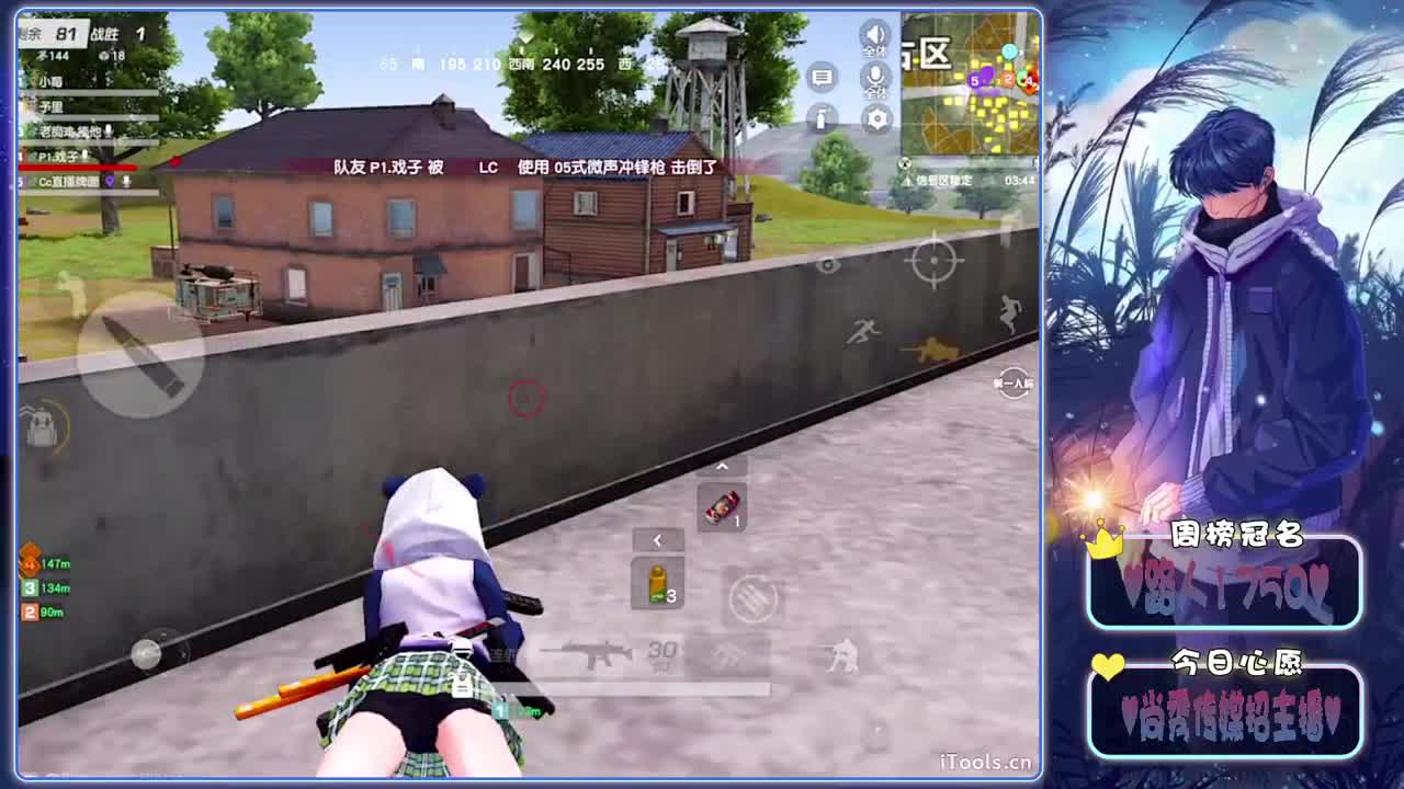 是非-.♥♥ 第6段