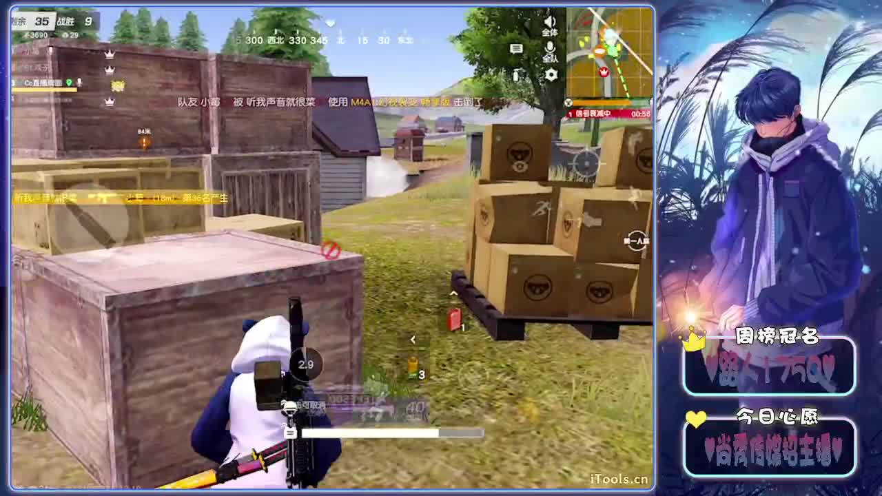 是非-.♥♥ 第7段