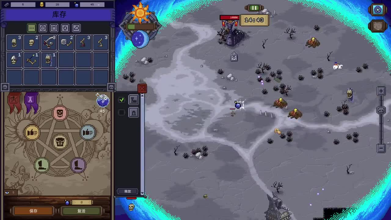 【肯尼】肥人来了 第6段