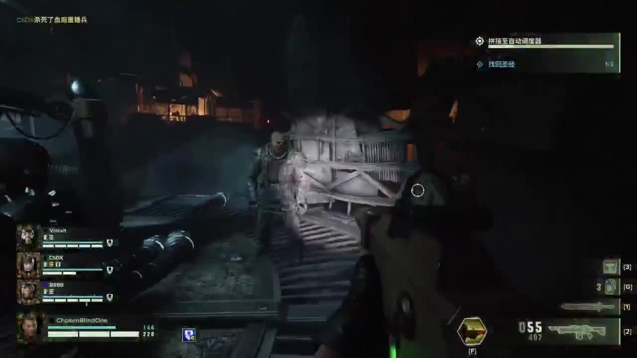 【肯尼】肥人来了 第8段