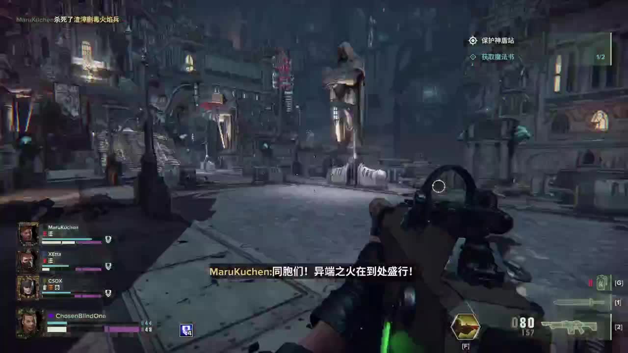 【肯尼】肥人来了 第10段