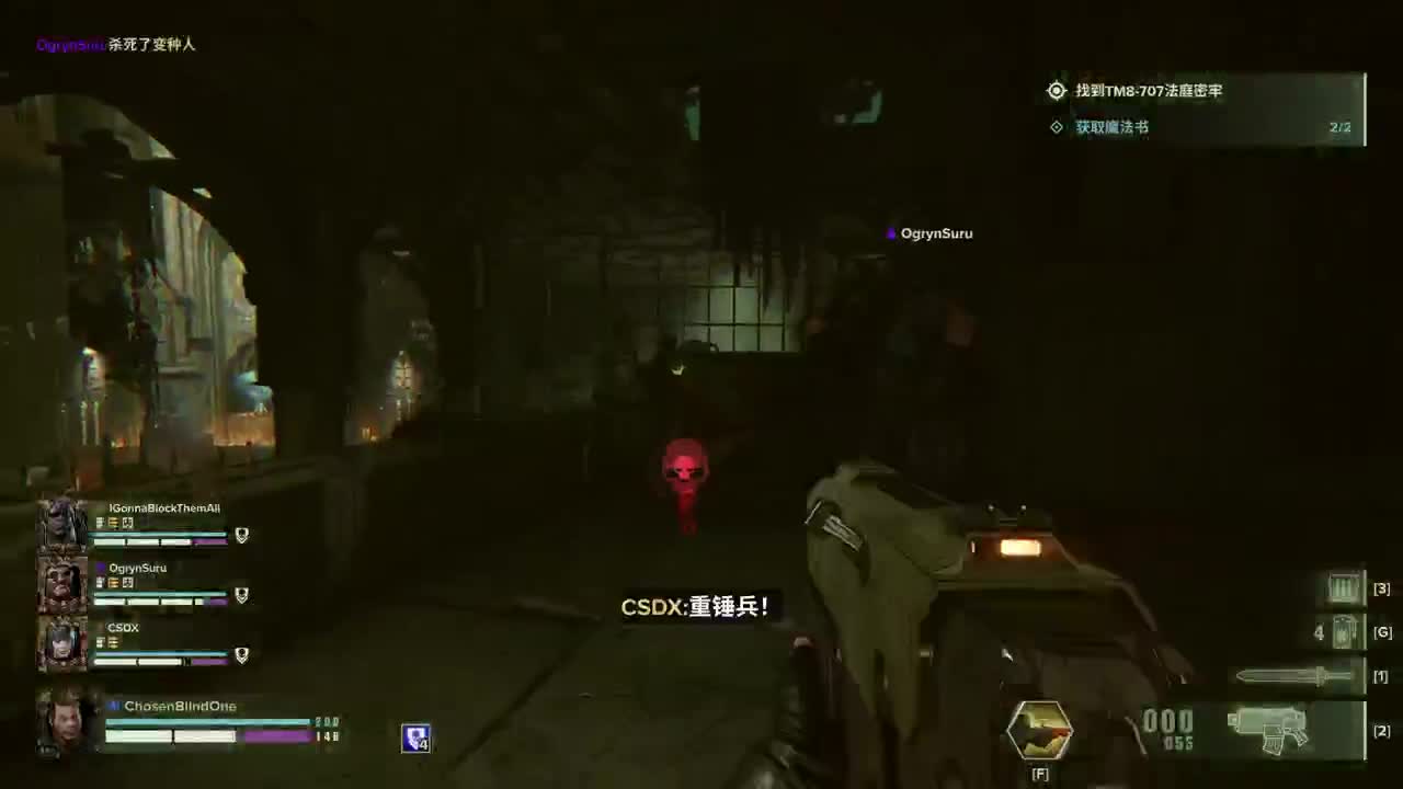 【肯尼】肥人来了 第12段