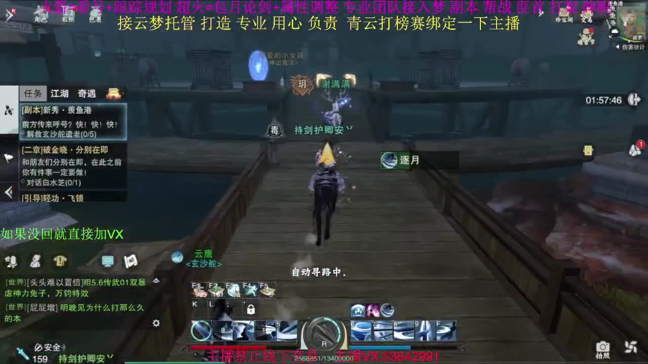 粉丝少 好下手 第1段