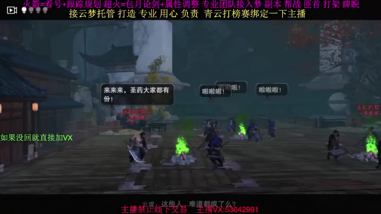 粉丝少 好下手 第2段