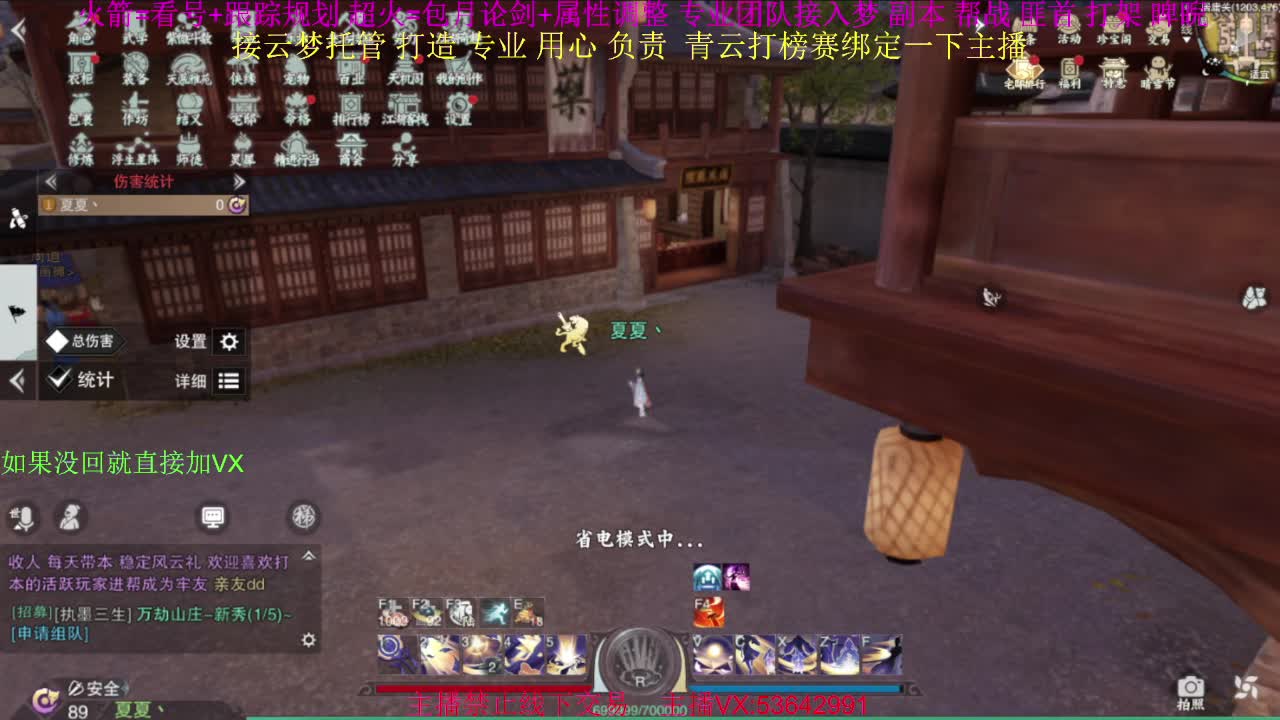 粉丝少 好下手 第8段