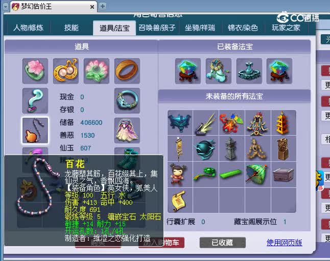 129地府5750
