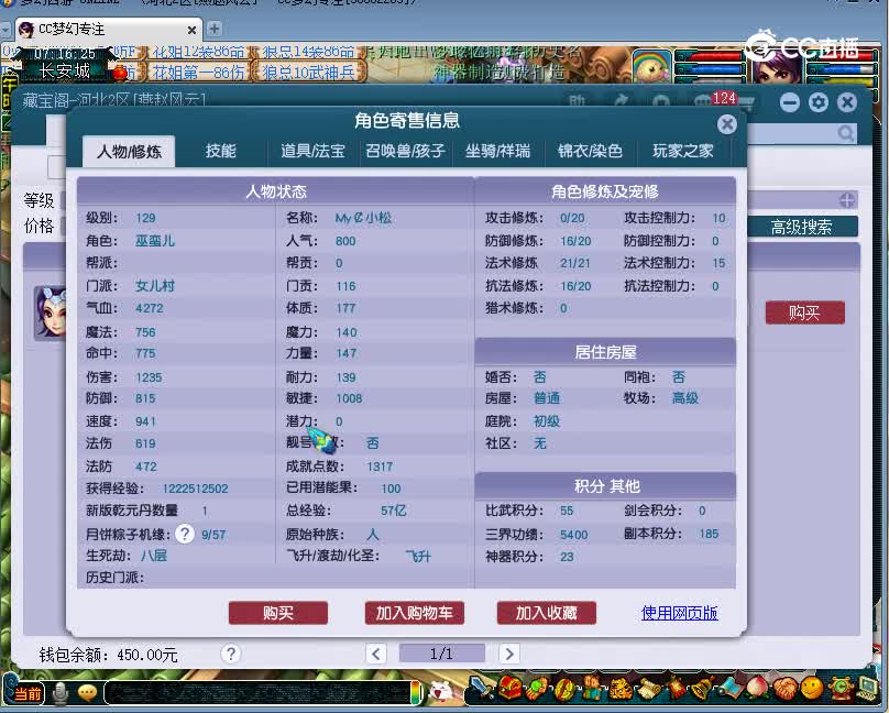 洞庭湖估价129女寸20221211