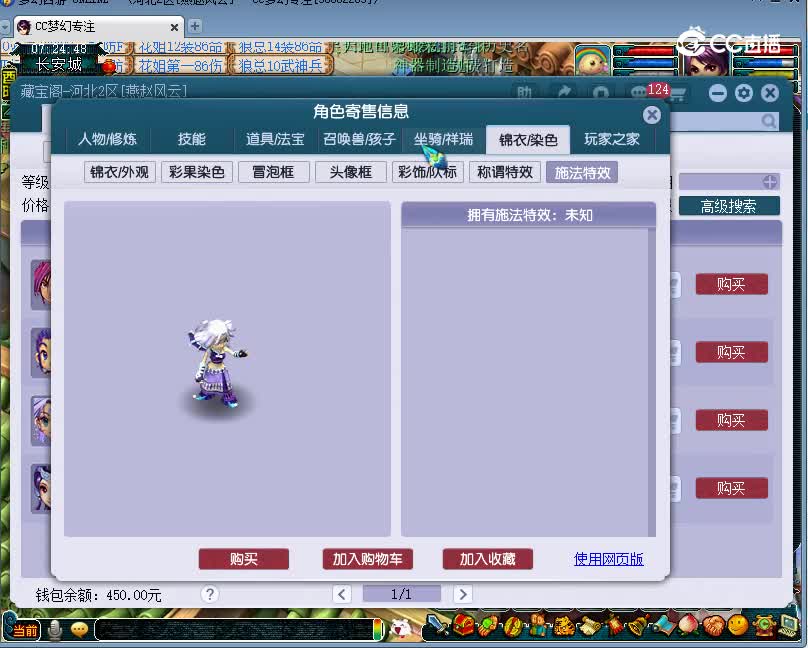 云天宫估价129无底洞20221211