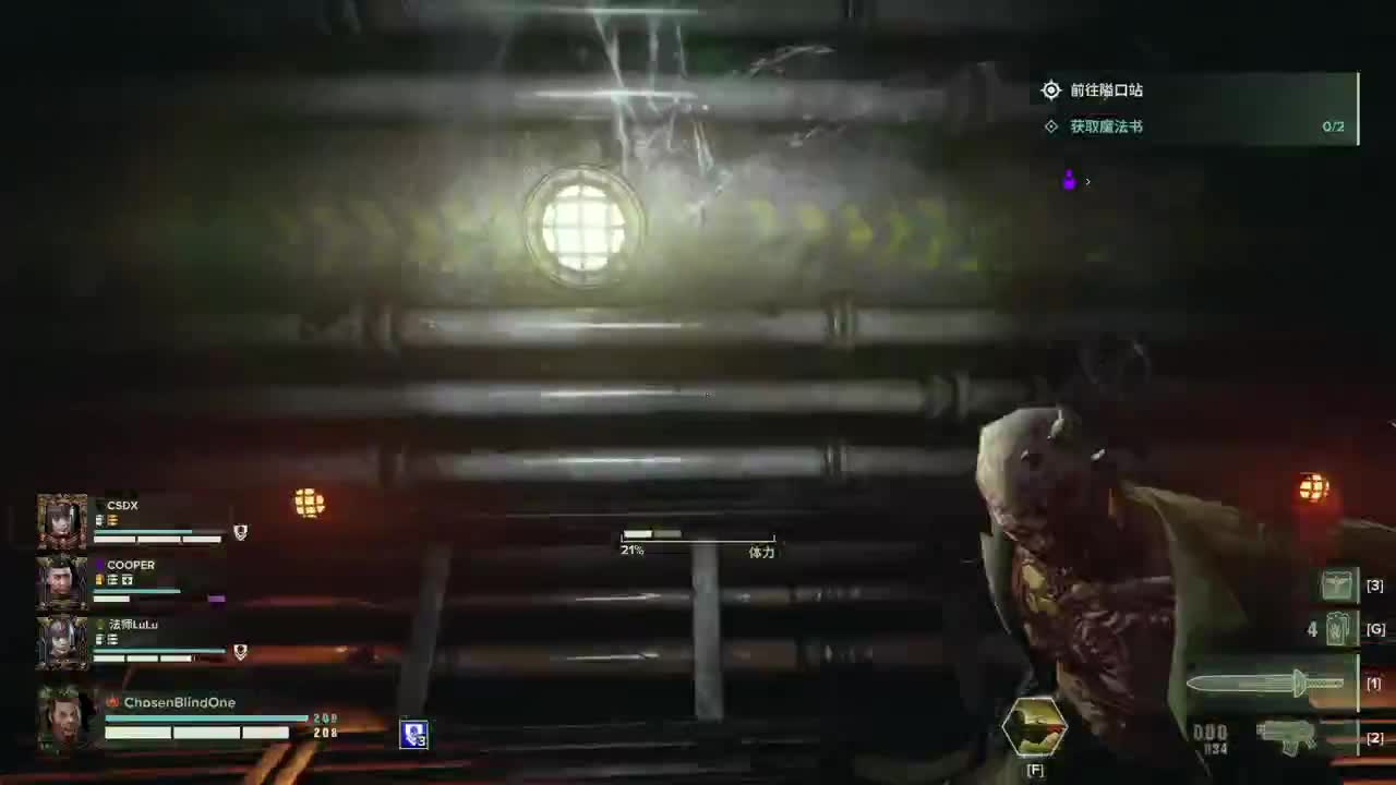 【肯尼】圣人来了 第3段