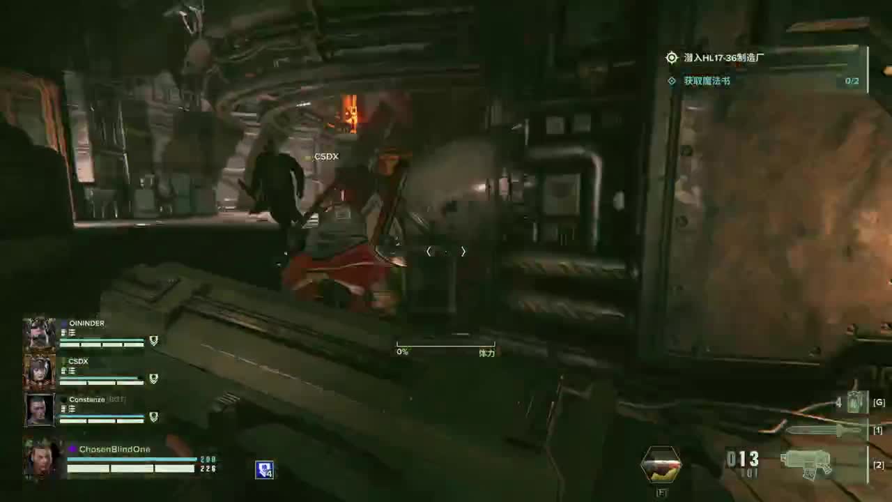 【肯尼】圣人来了 第4段