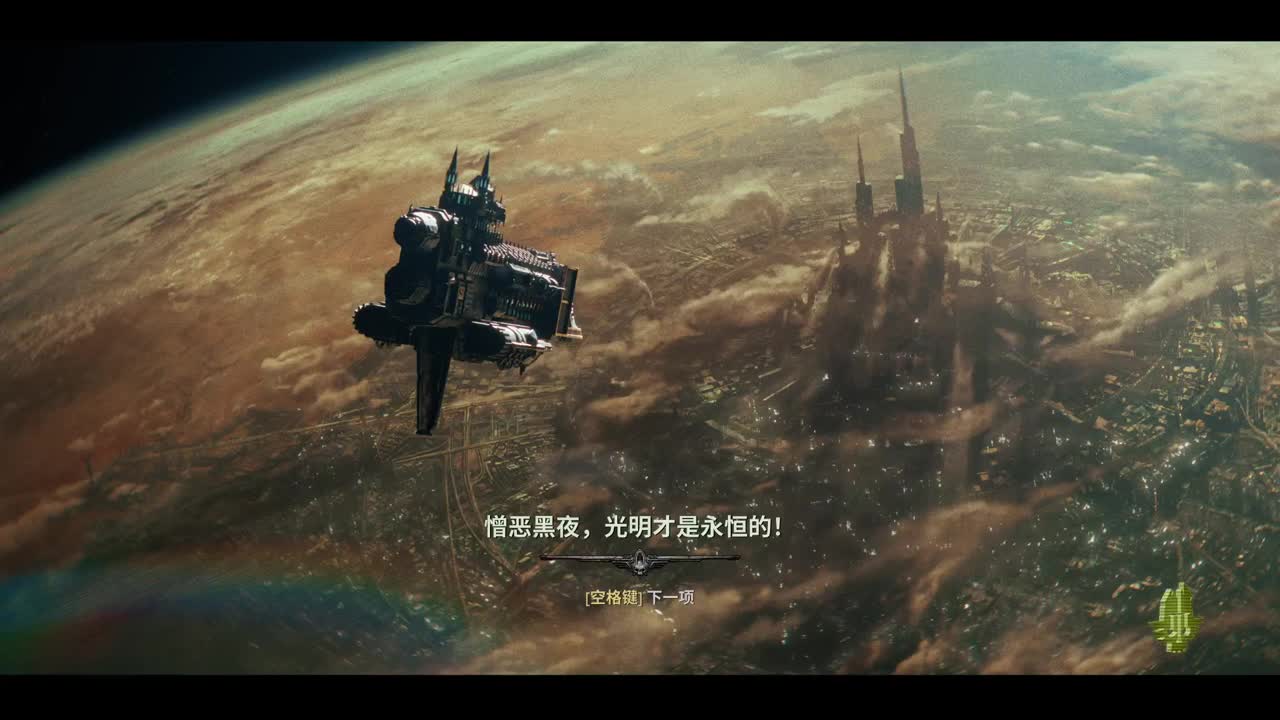 【肯尼】圣人来了 第7段