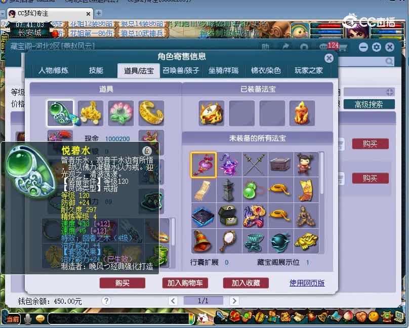 2008估价175无底洞20221211