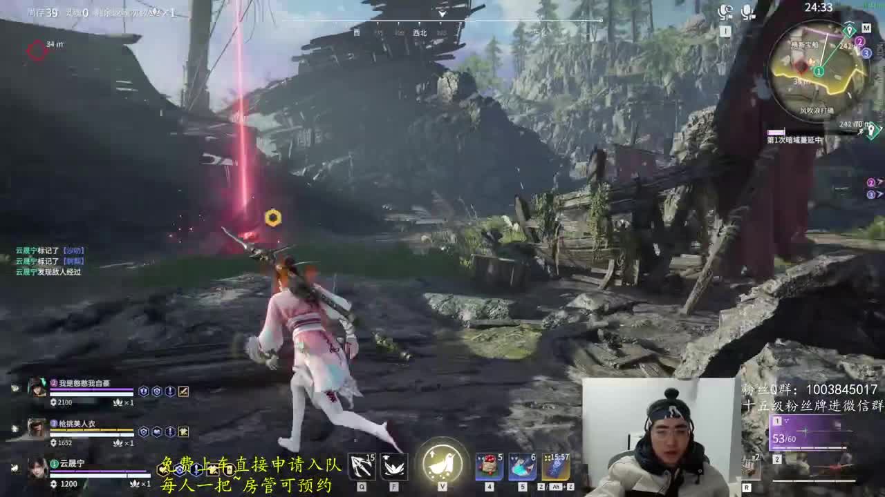 免费上车~预测 第1段