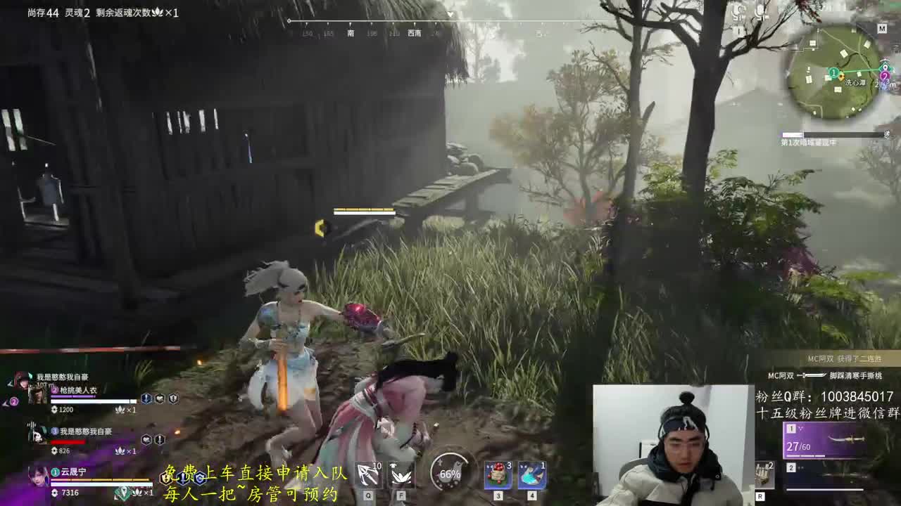 免费上车~预测 第2段