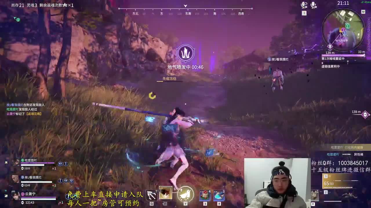 免费上车~预测 第3段