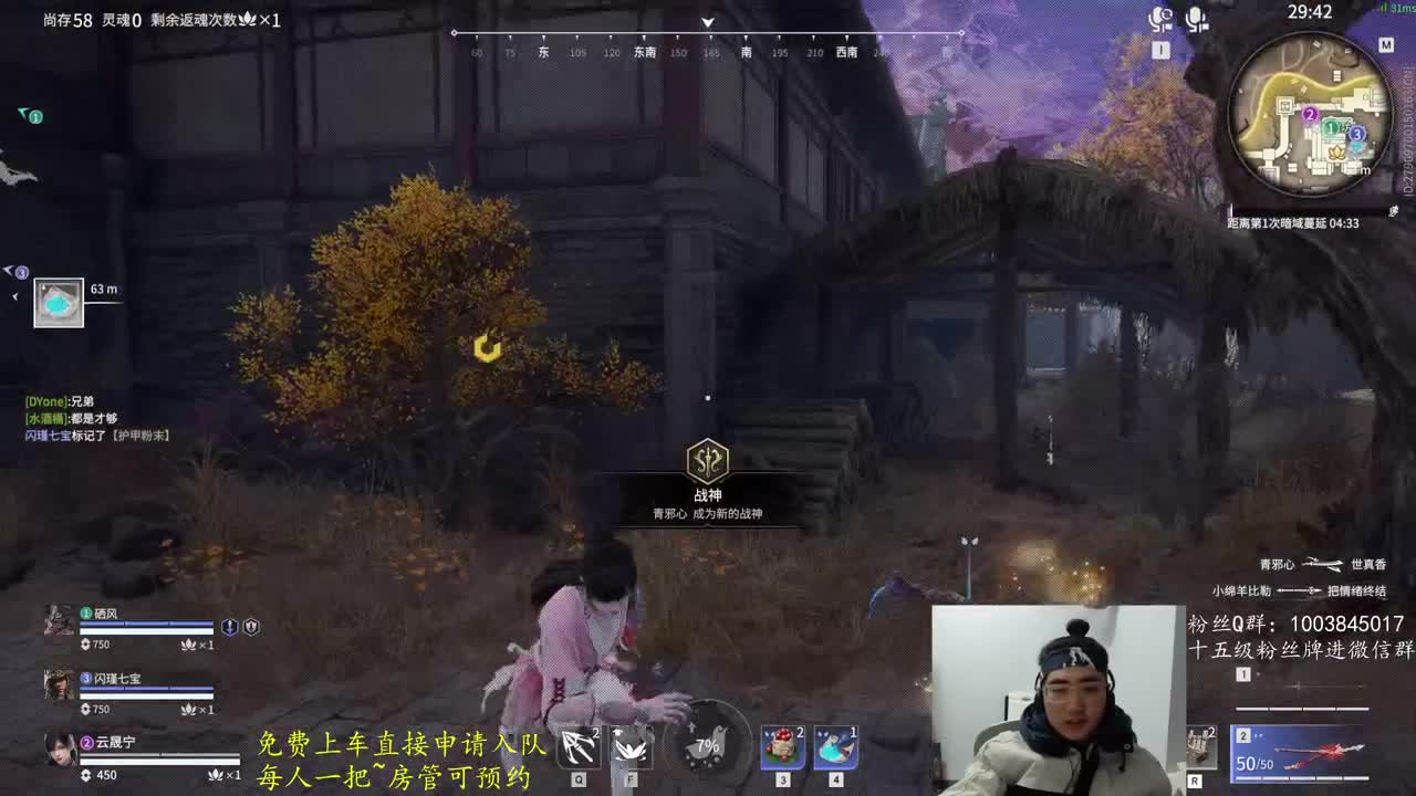 免费上车~预测 第4段