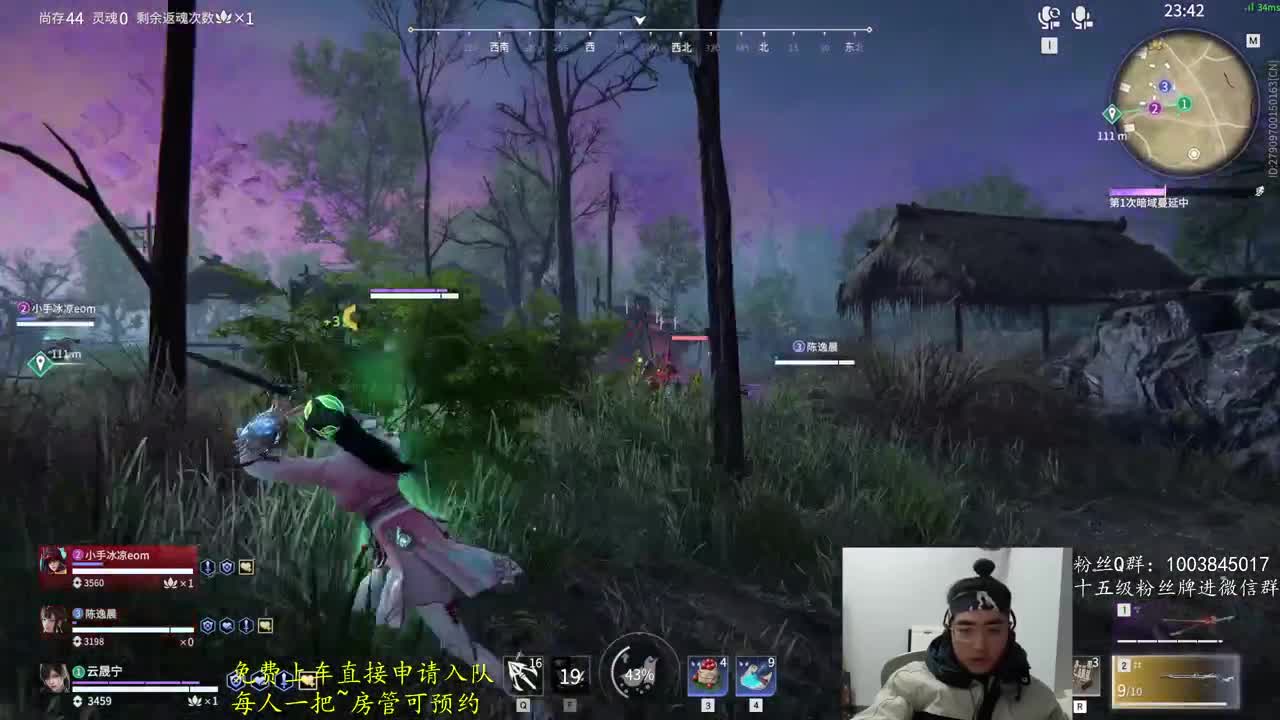 免费上车~预测 第5段