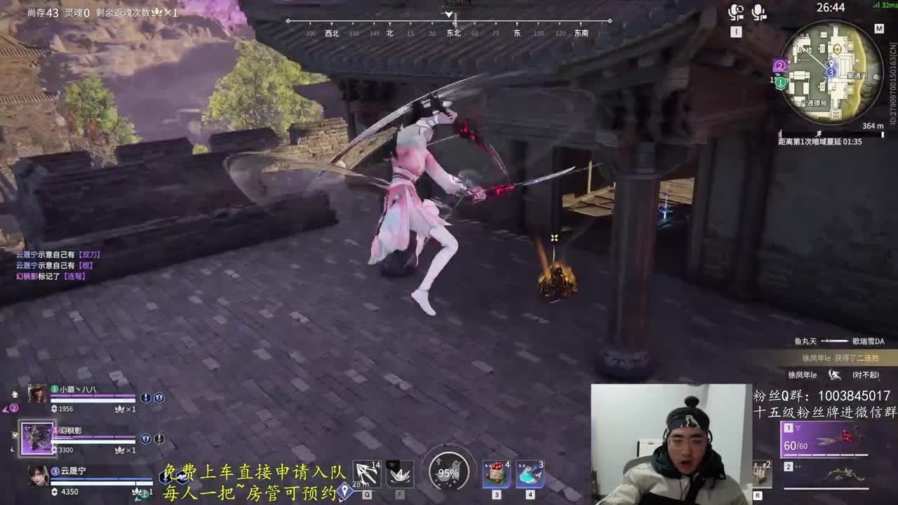 免费上车~预测 第8段