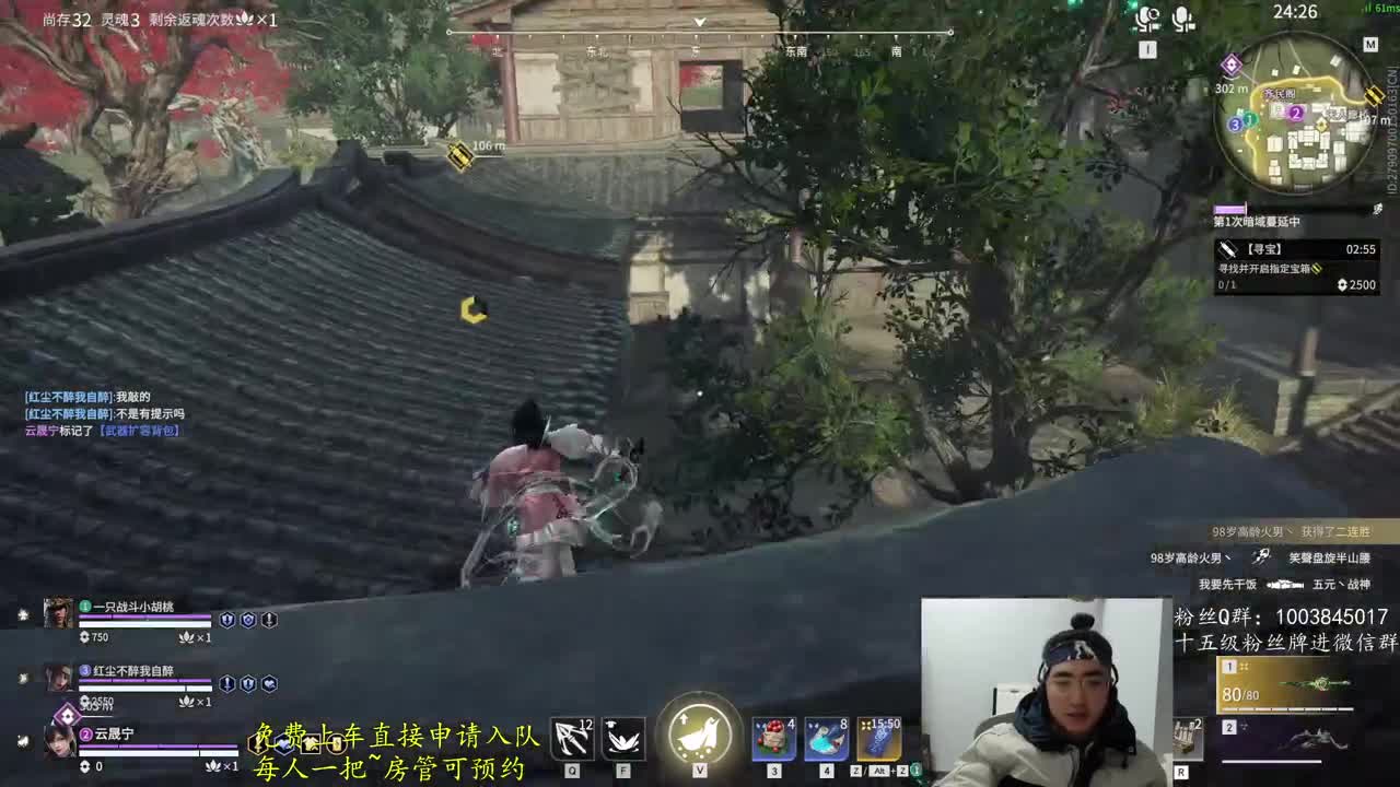 免费上车~预测 第9段