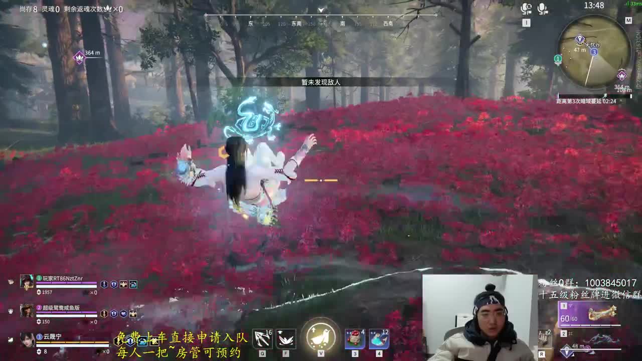 免费上车~预测 第11段