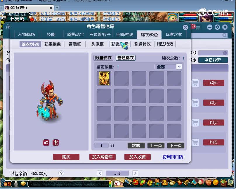 汴梁城估价109无底洞20221211