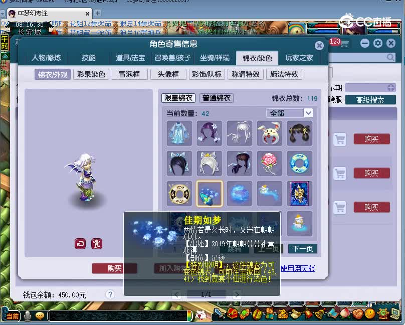 青花瓷估价109地府20221211
