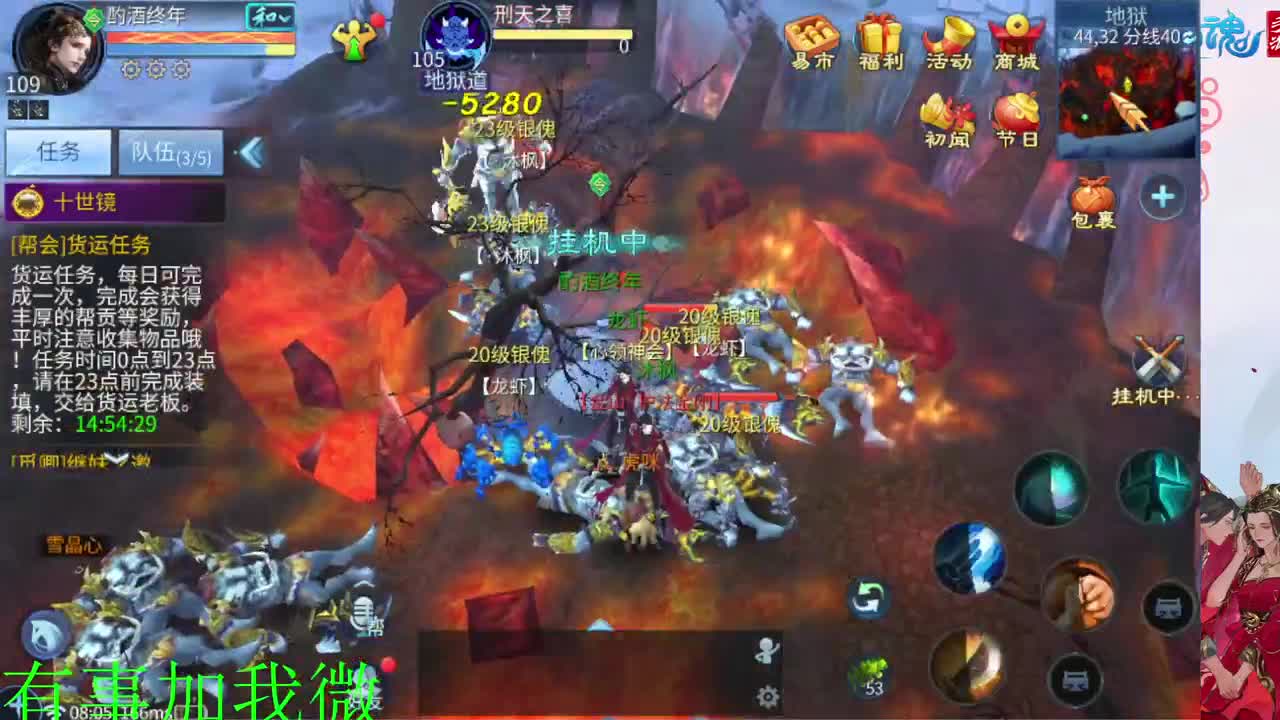 看号调技能聊天 第9段