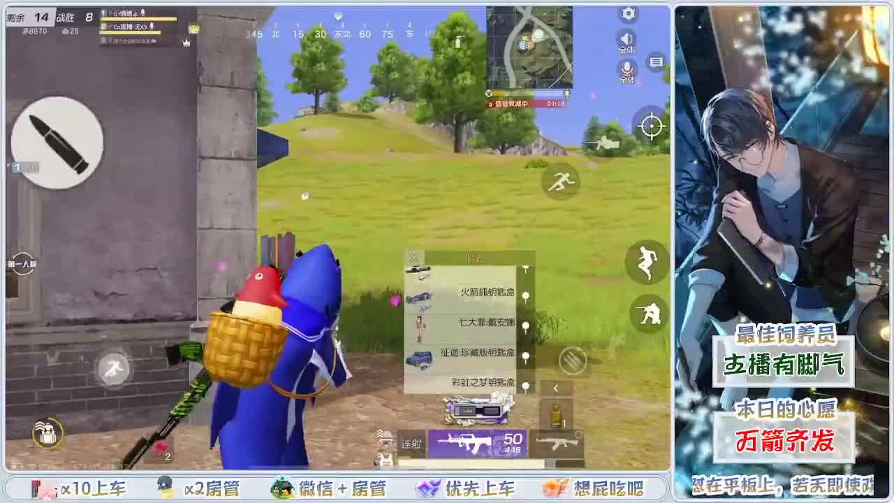 其实我一直在等你呢 第1段