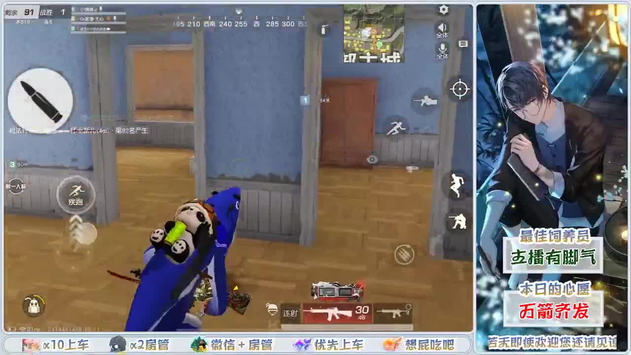 其实我一直在等你呢 第2段