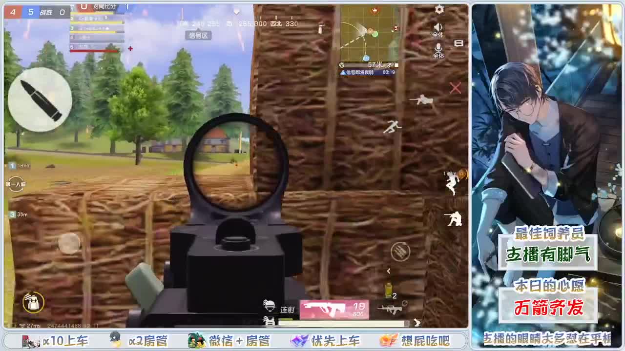 其实我一直在等你呢 第3段