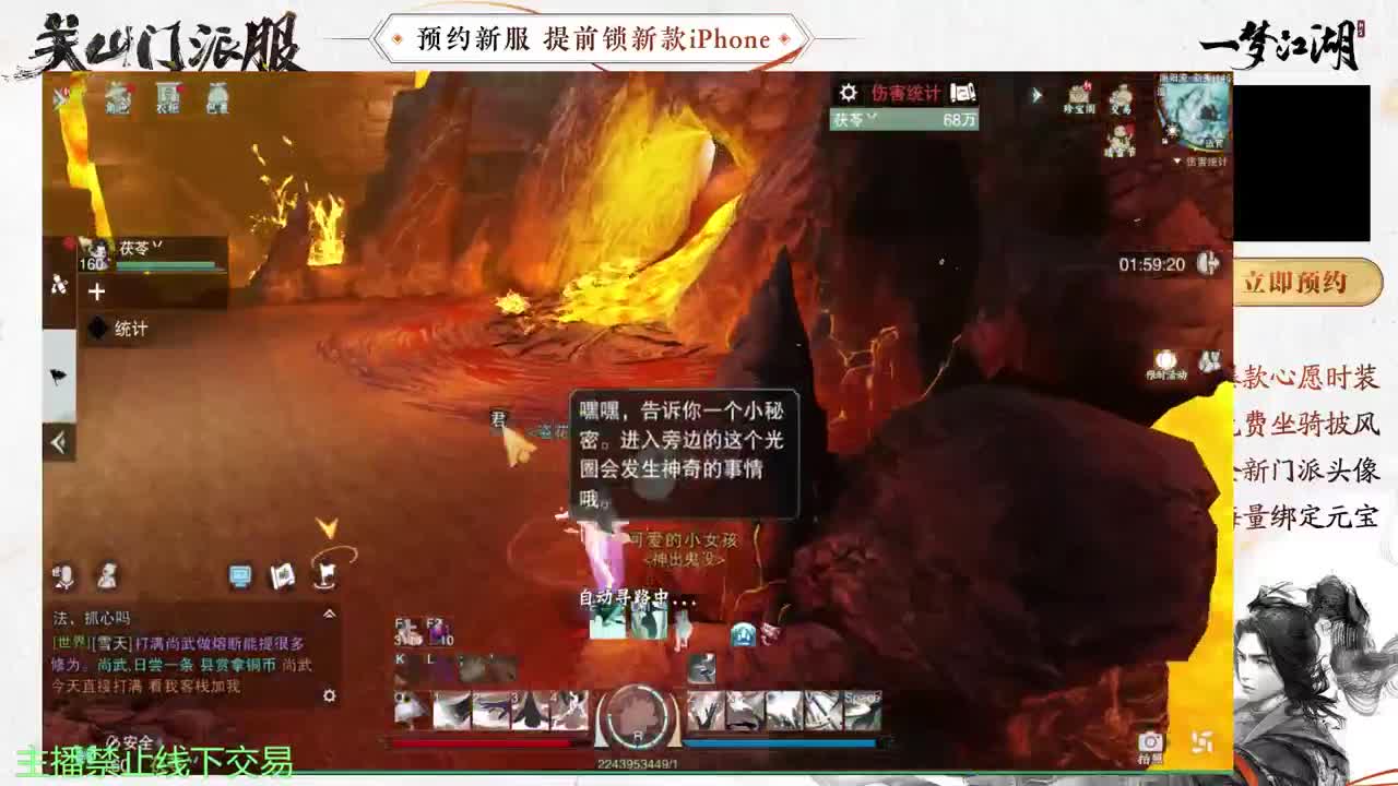 专治各种不开心 第1段