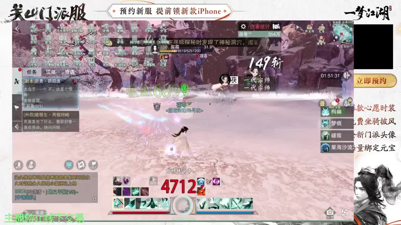 专治各种不开心 第2段