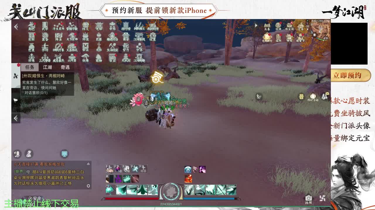 专治各种不开心 第3段