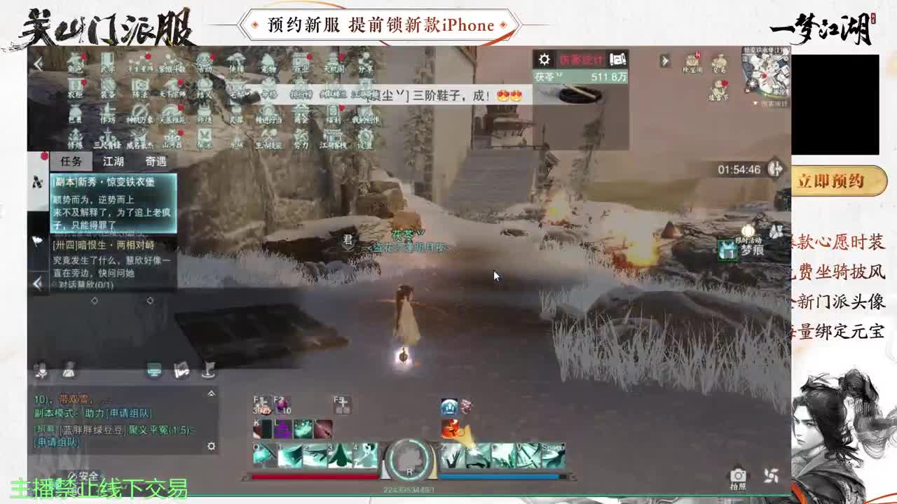 专治各种不开心 第5段