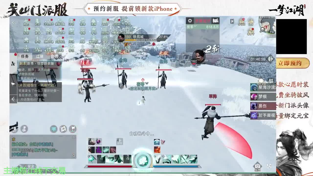 专治各种不开心 第6段