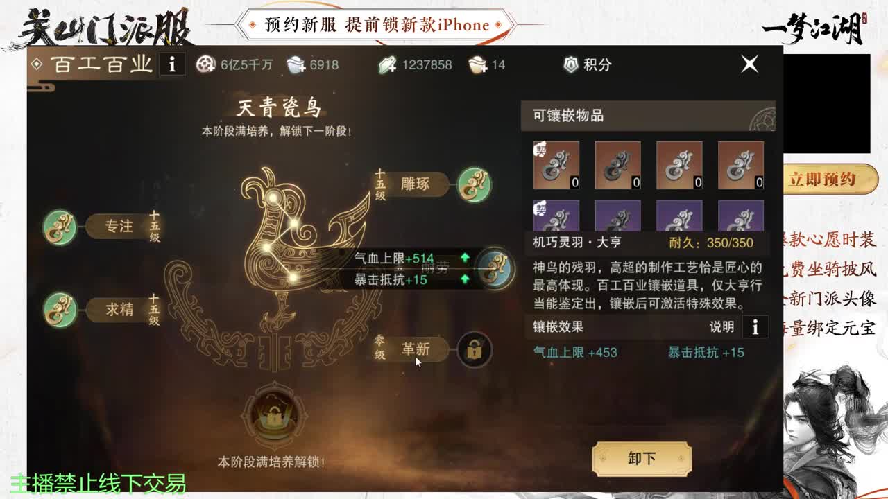 专治各种不开心 第7段